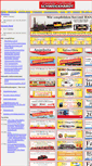 Mobile Screenshot of modelleisenbahn.com